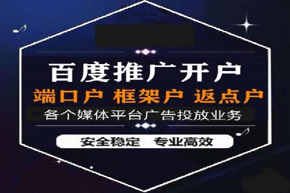 SEM托管实战案例：助力企业品牌形象塑造